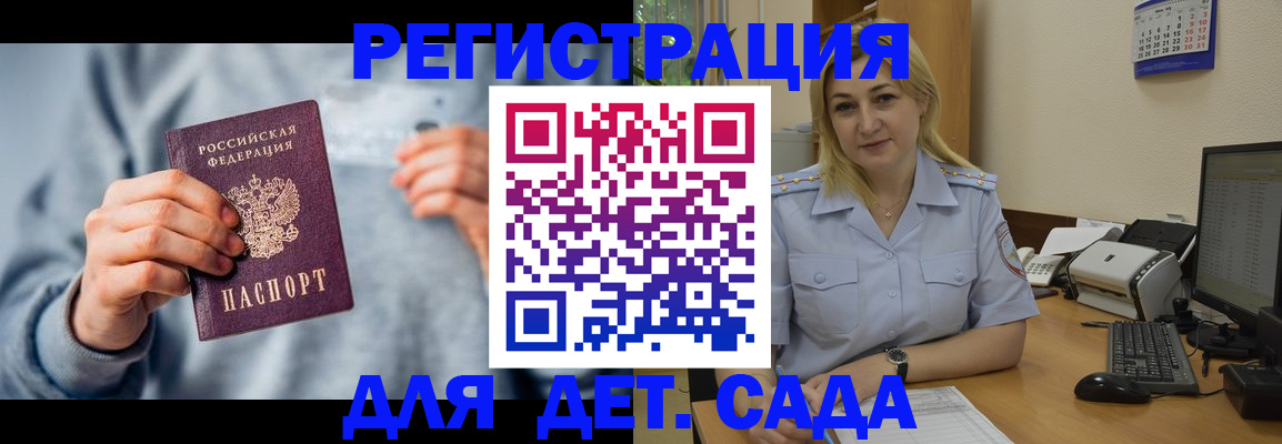 миграционный учет в Луховицах