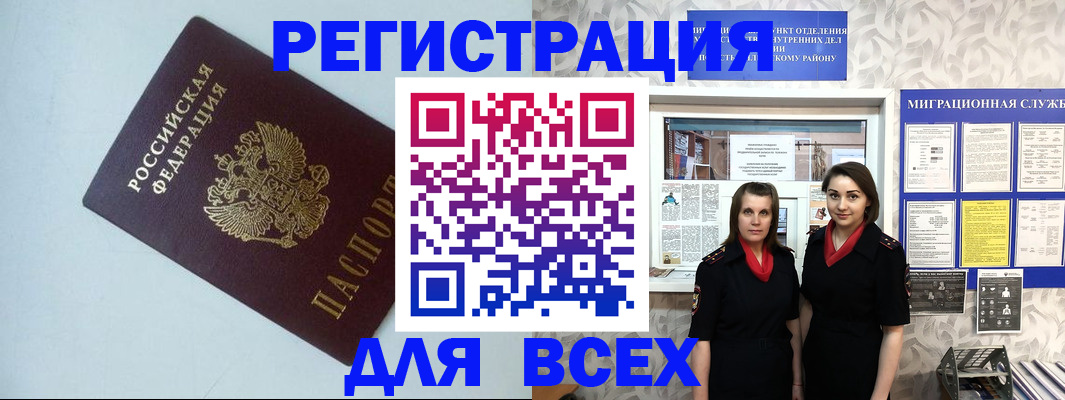 регистрация для школы в Луховицах